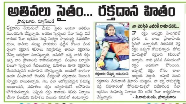 MEDIA-4
